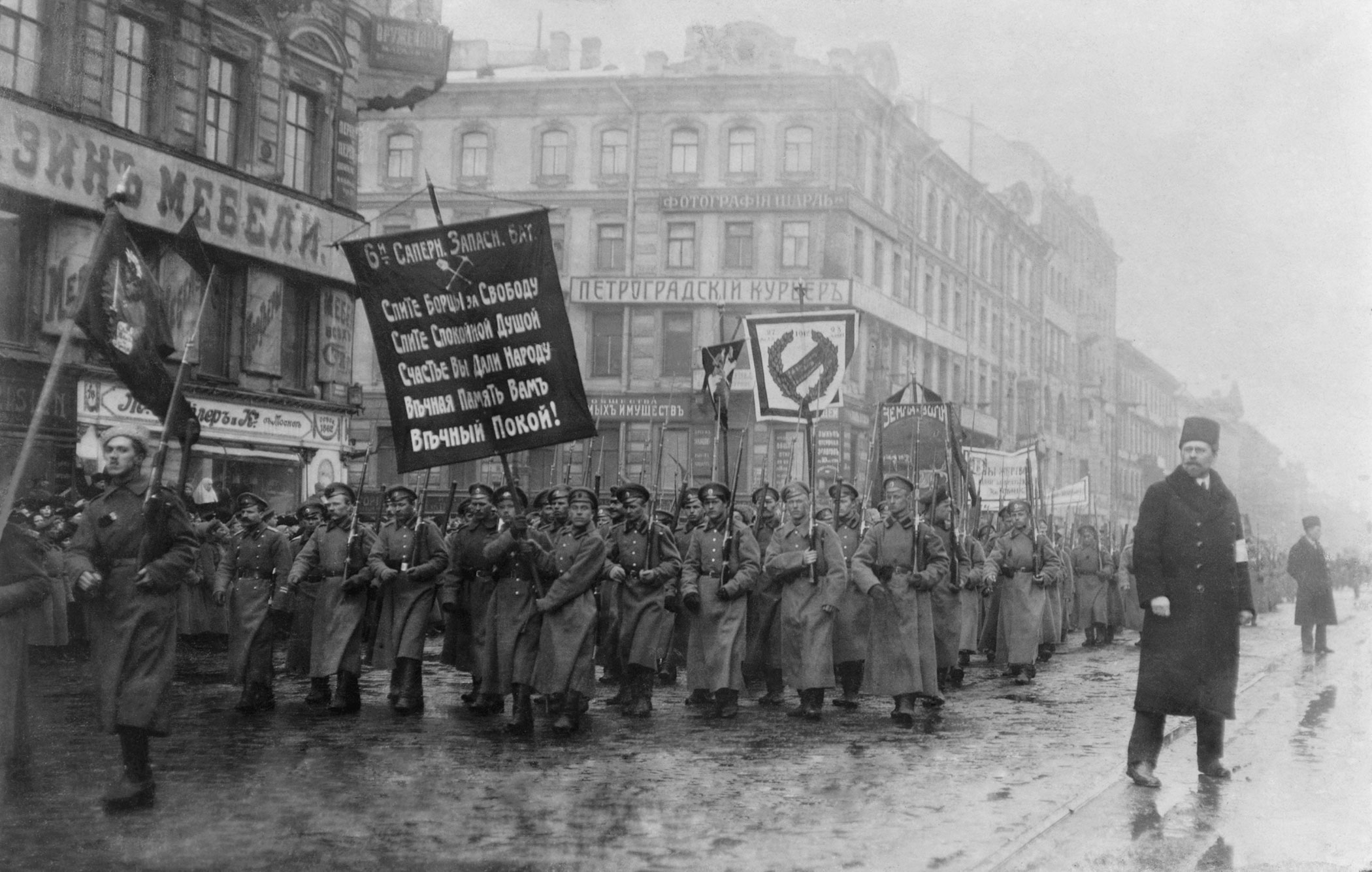 Imagen de La Revolución Rusa y la experiencia soviética hasta 1939