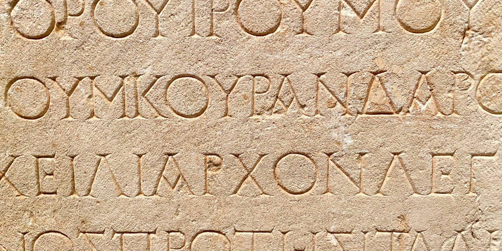 Imagen de El nacimiento del alfabeto: aprender a leer griego